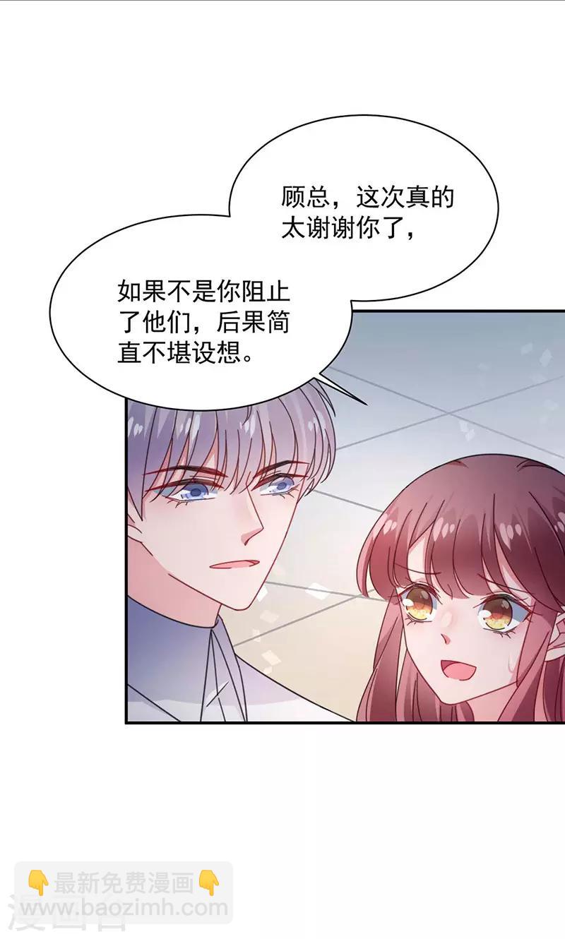 第117话-第119话