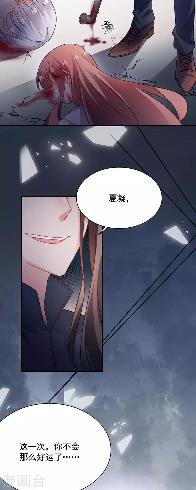 第117话-第119话
