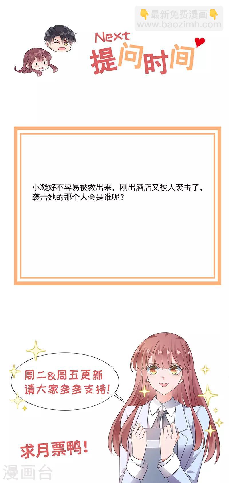 第117话-第119话