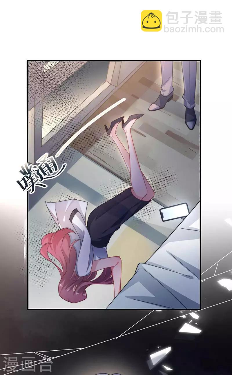 第117话-第119话