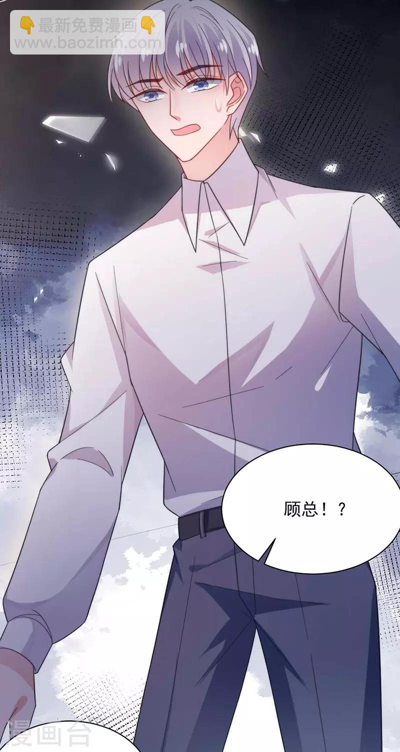 第117话-第119话