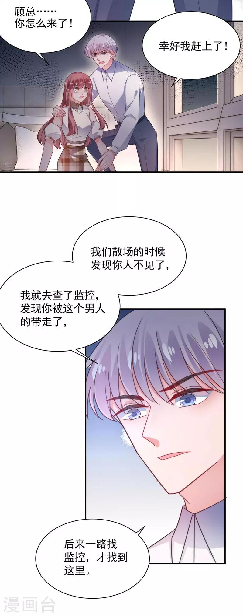 第117话-第119话