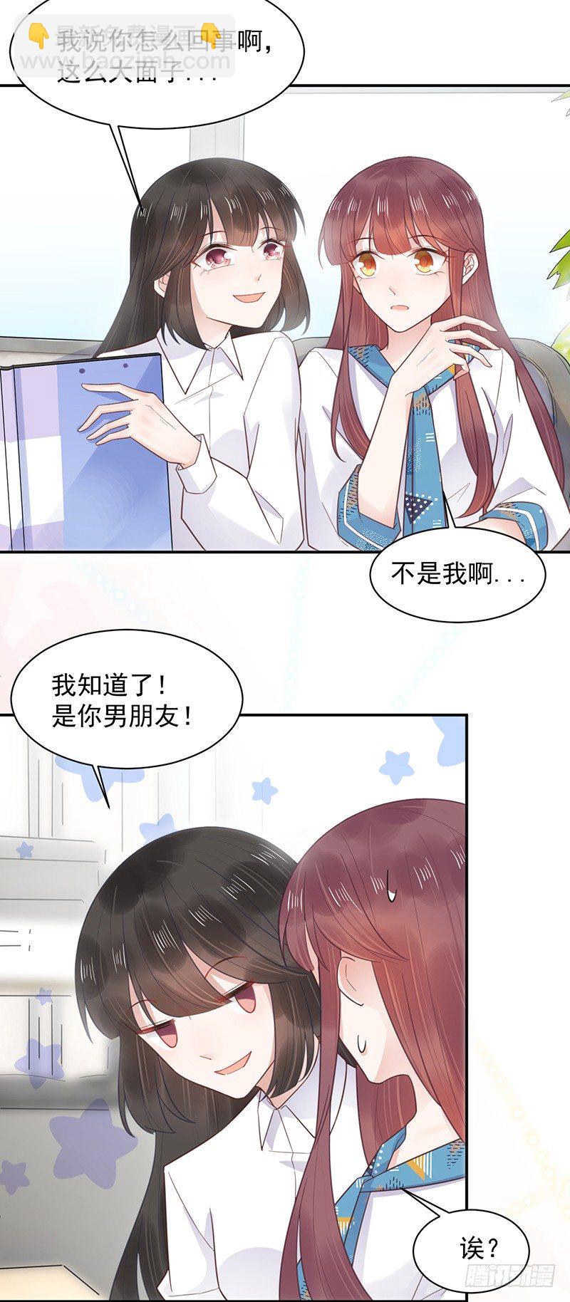 怎么拿到专访？-第13话