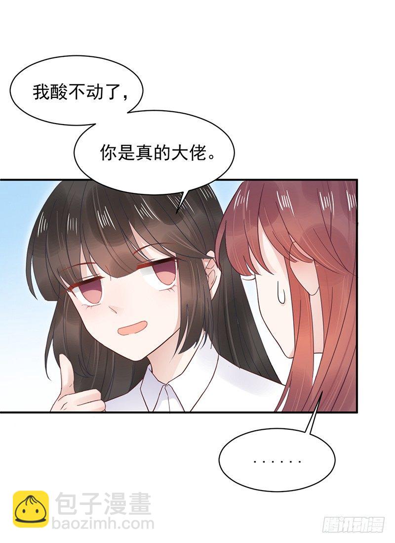 怎么拿到专访？-第13话