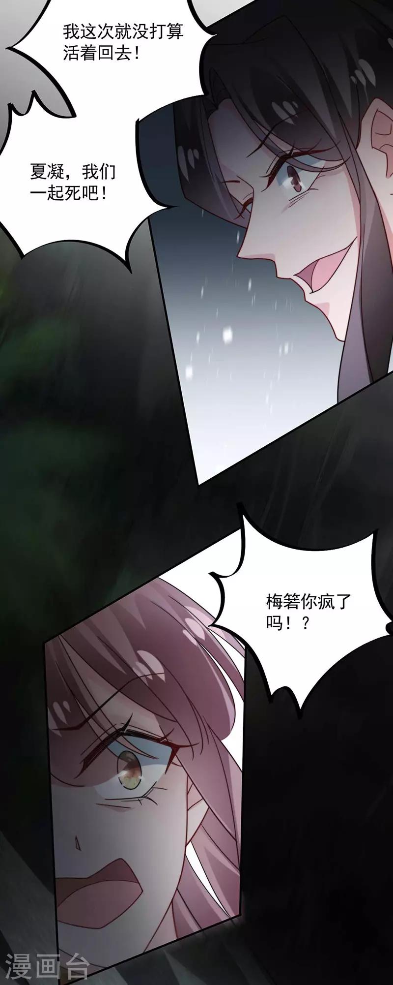 第119话-第121话