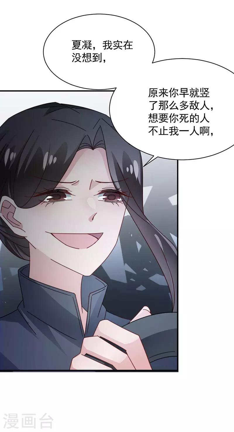 第119话-第121话