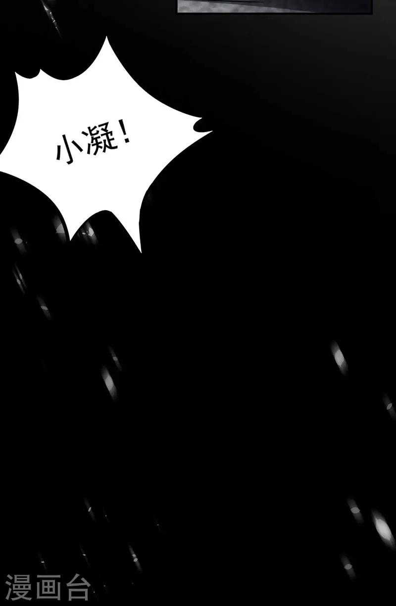 第119话-第121话