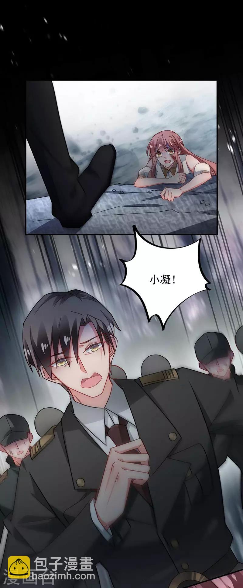 第119话-第121话