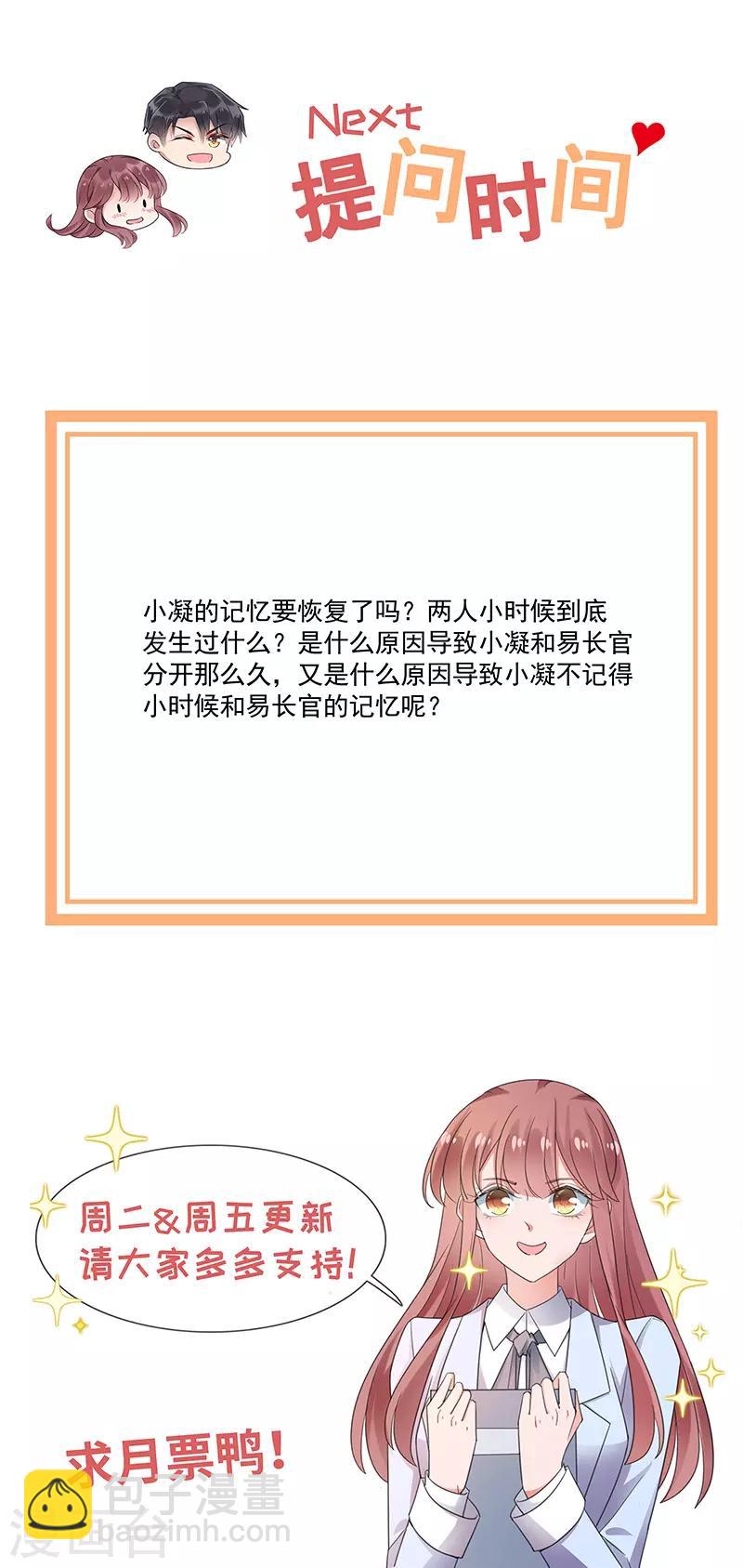 第119话-第121话