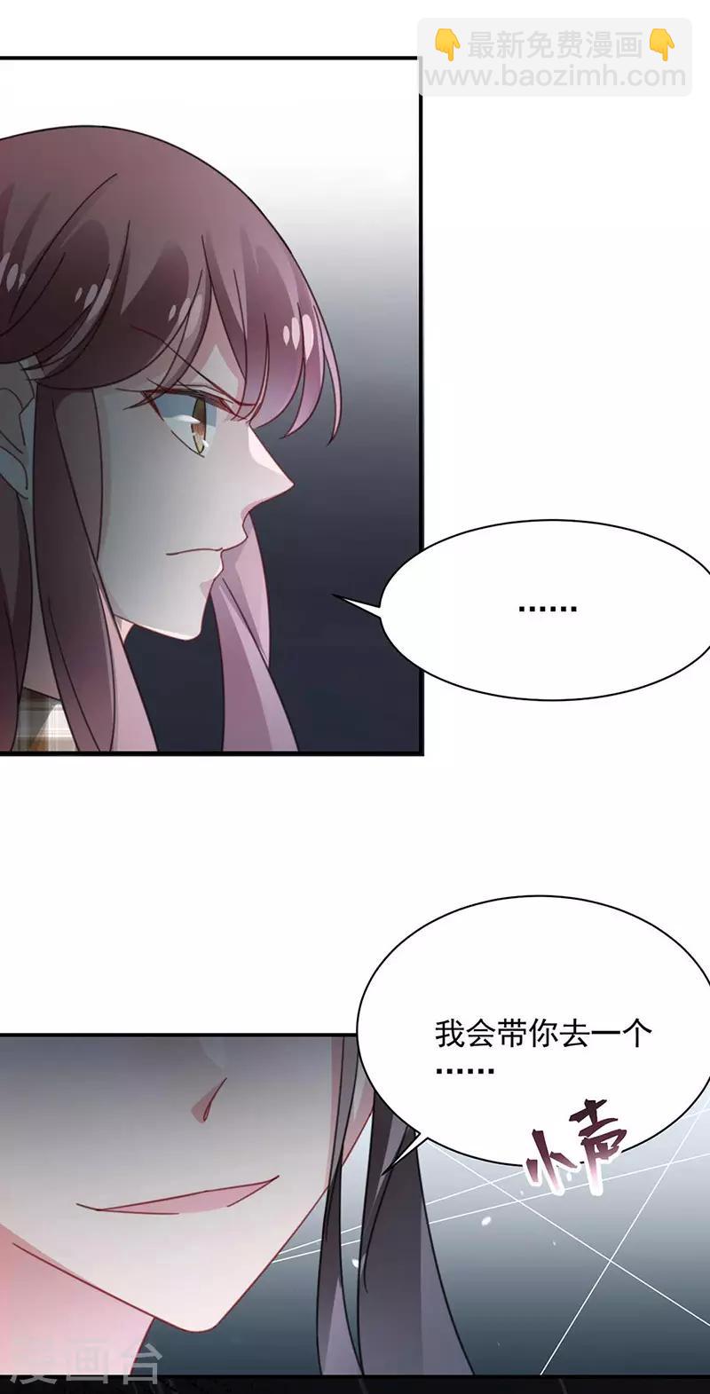 第119话-第121话