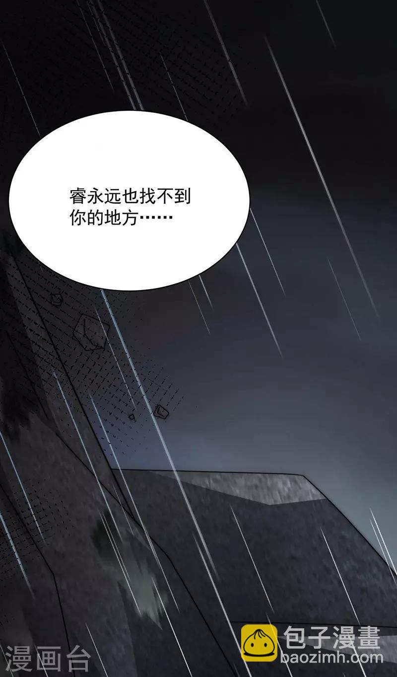 第119话-第121话