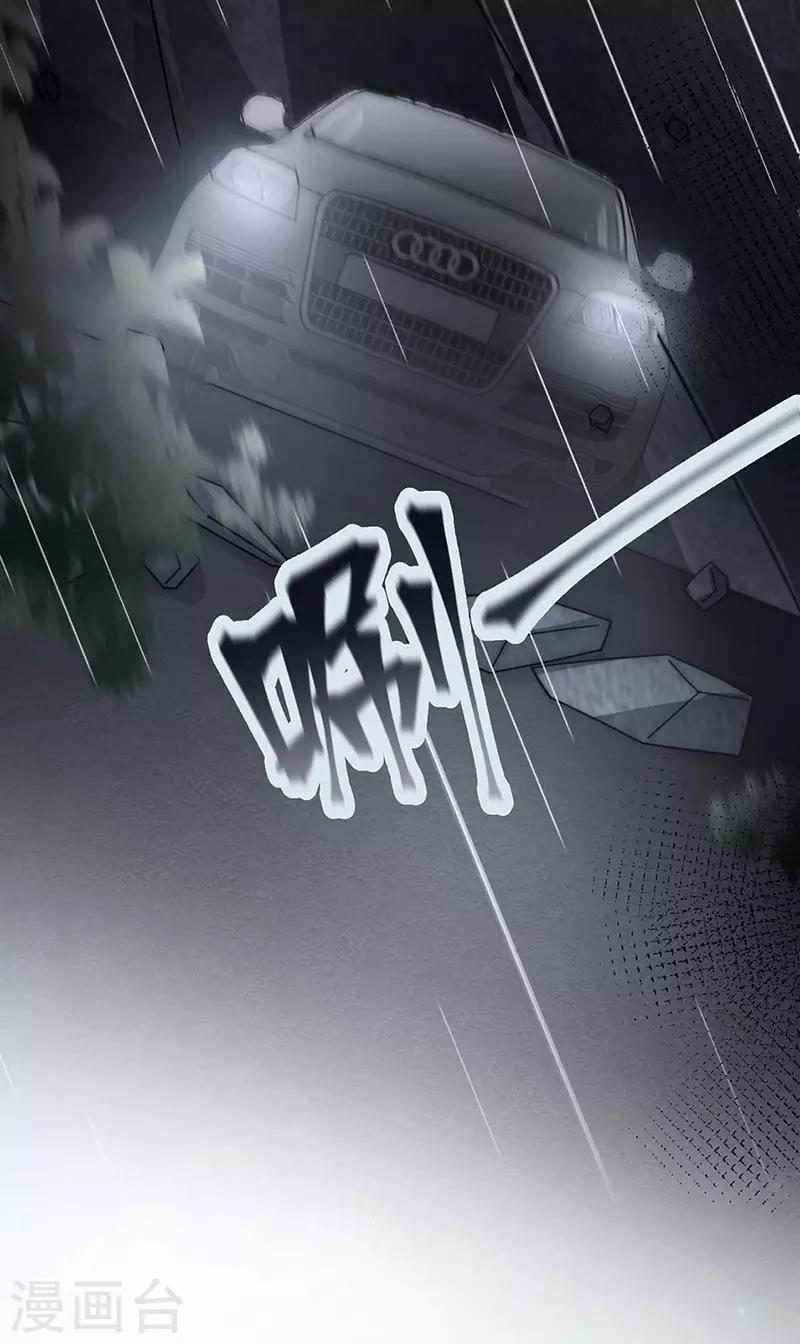 第119话-第121话