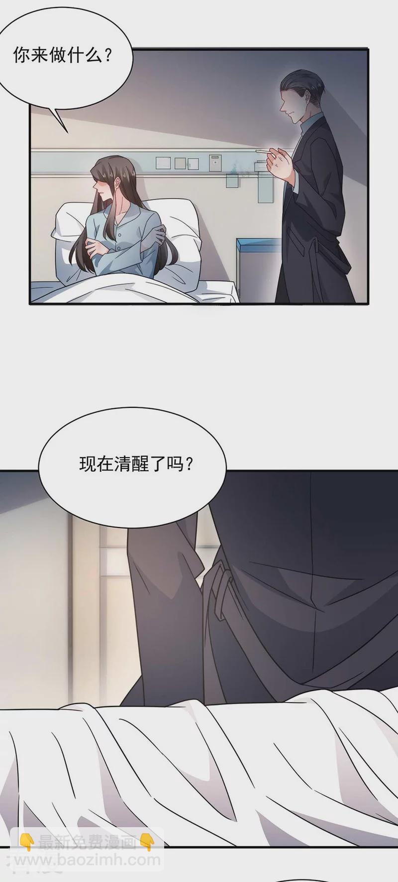 第121话-第123话