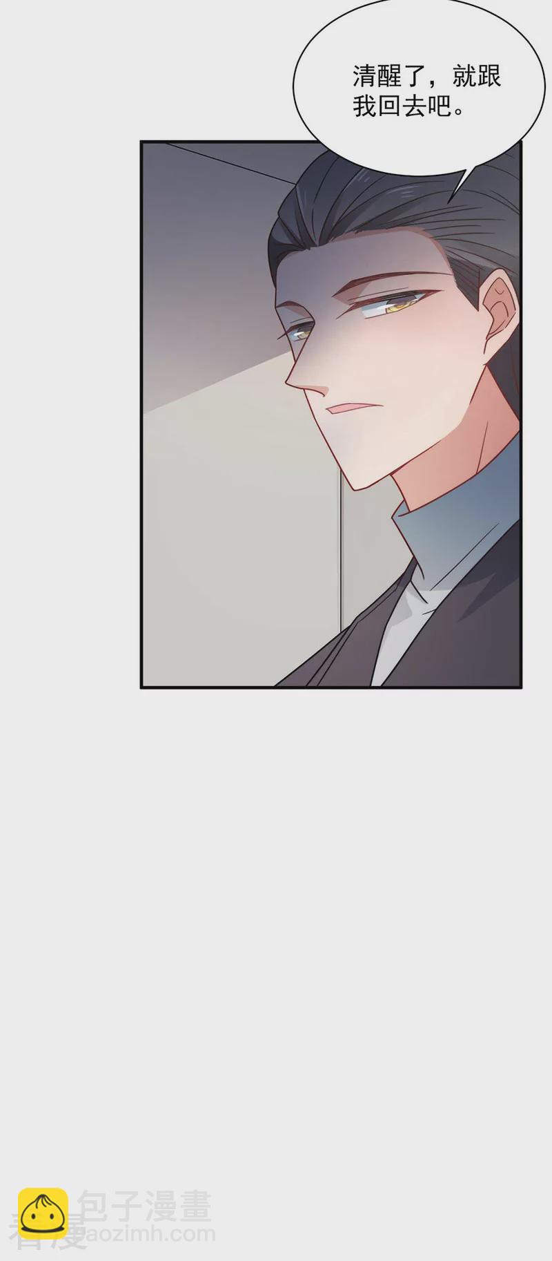 第121话-第123话