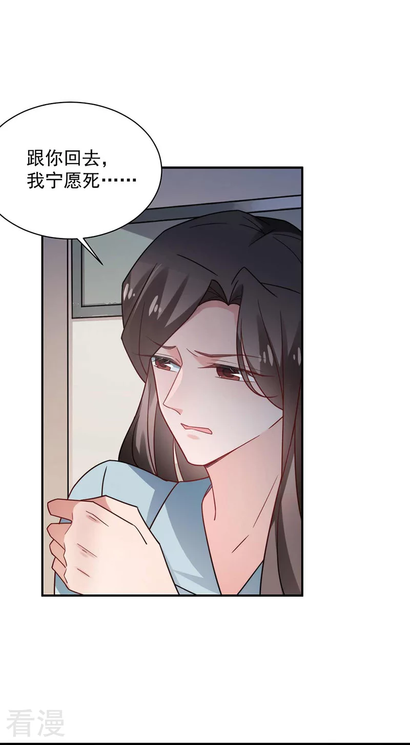 第121话-第123话