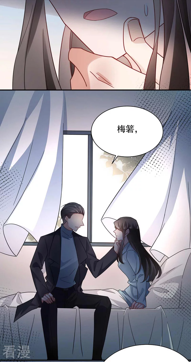 第121话-第123话