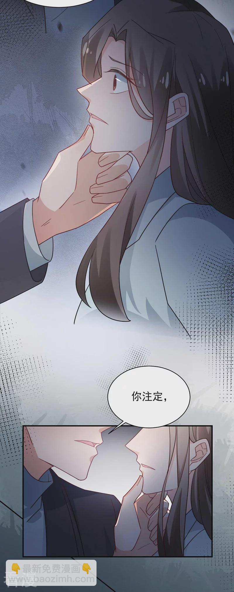 第121话-第123话