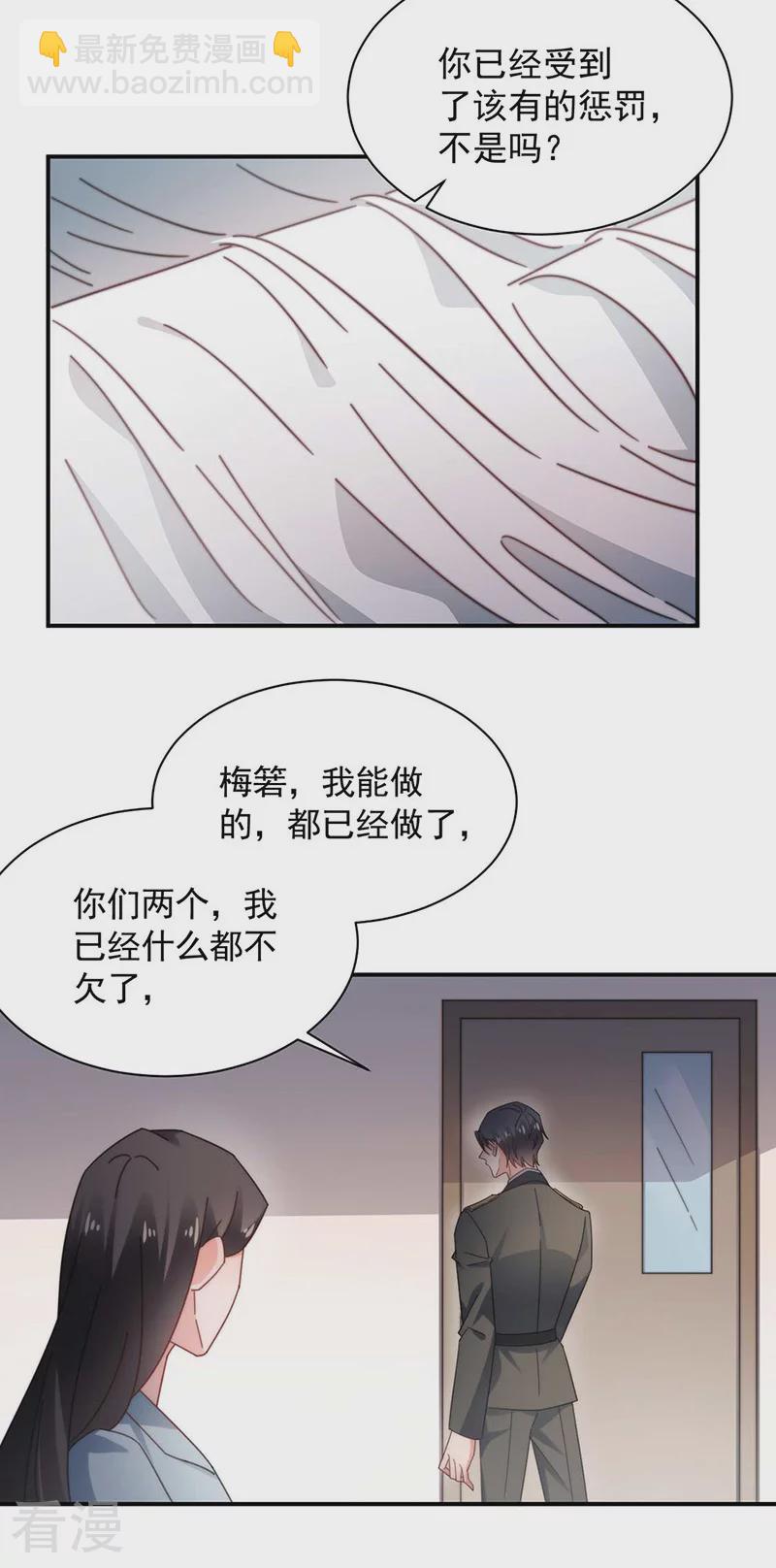 第121话-第123话
