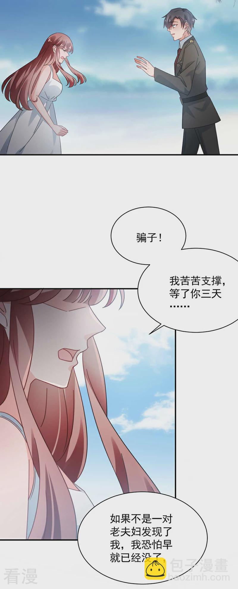 第123话-第125话