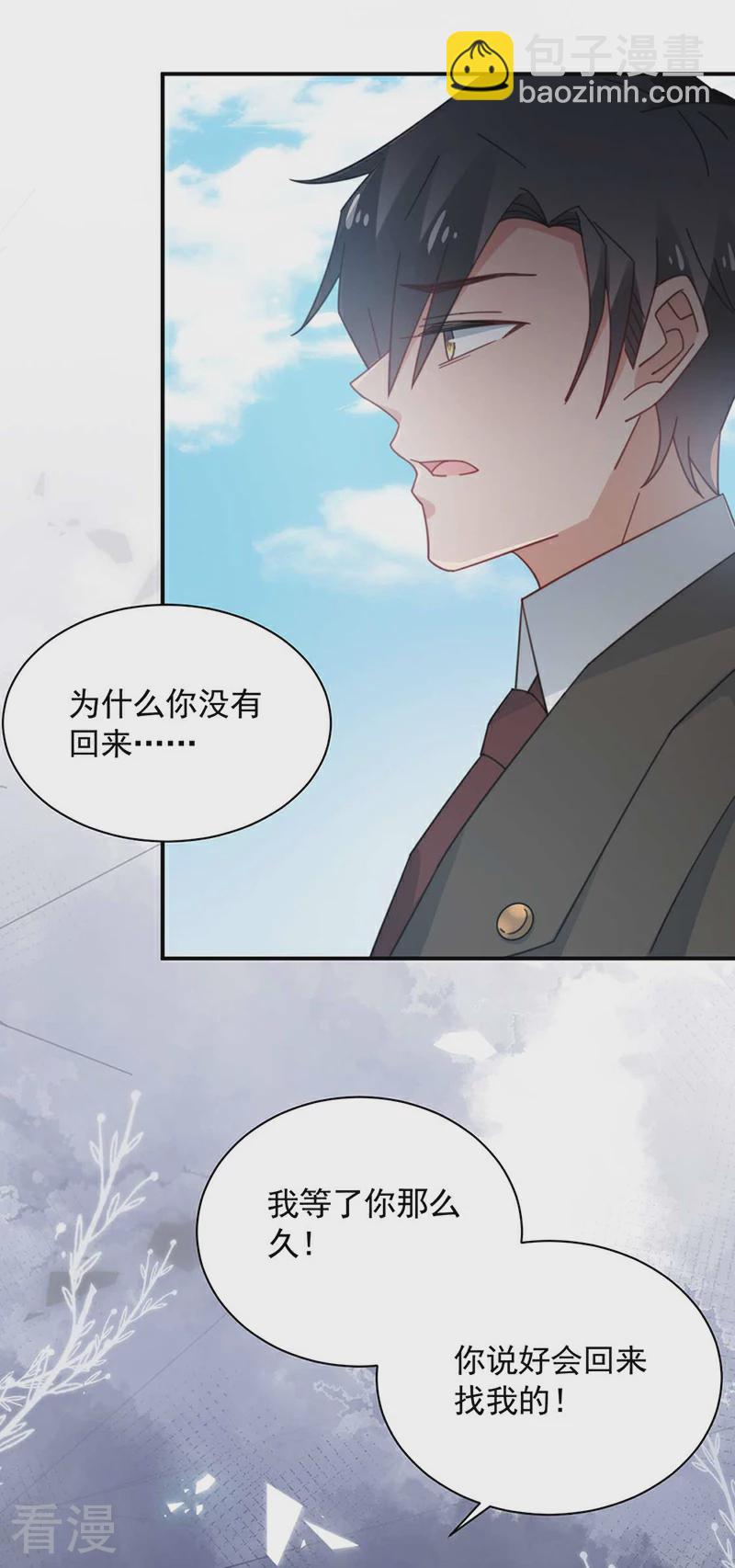 第123话-第125话