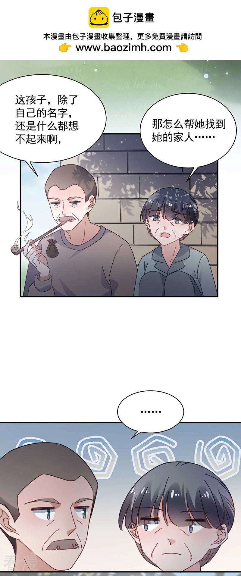 第123话-第125话