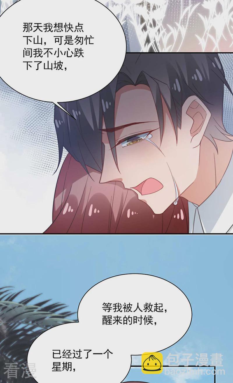 第123话-第125话
