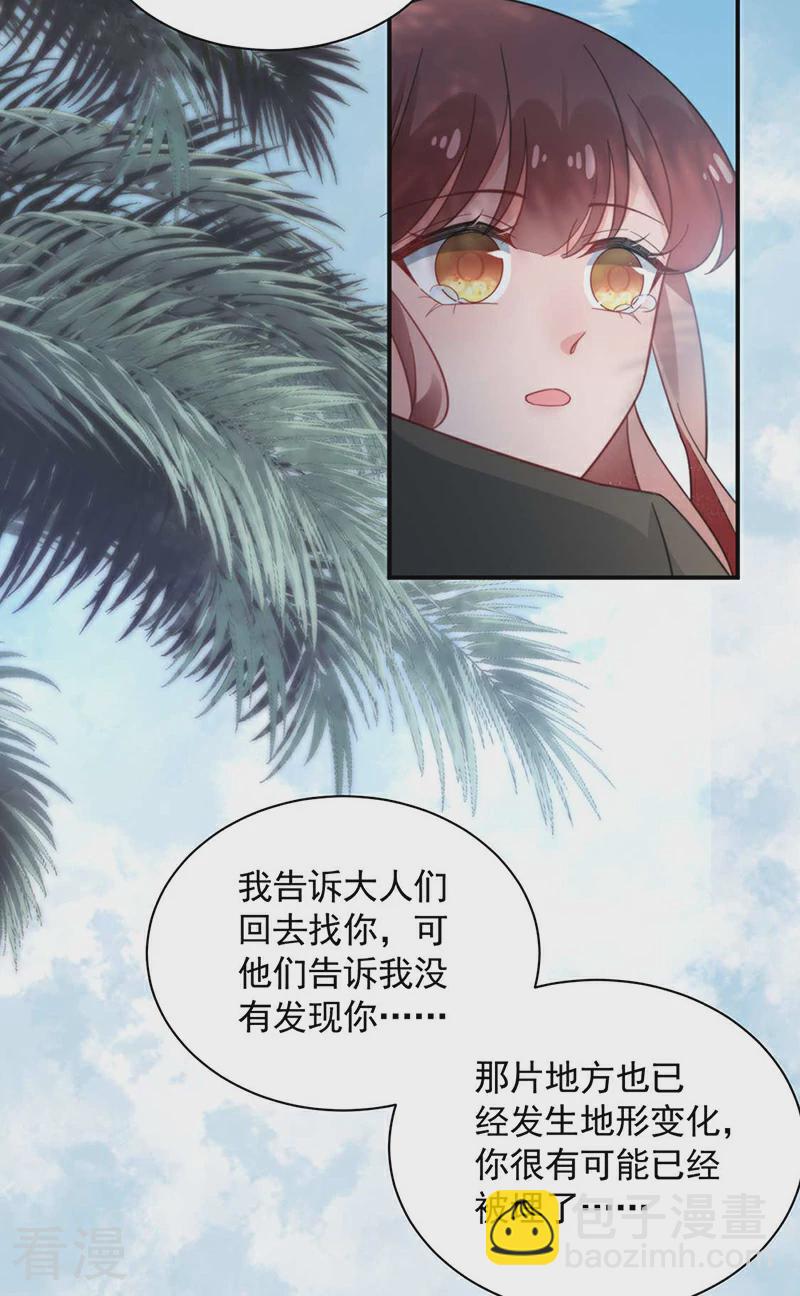 第123话-第125话