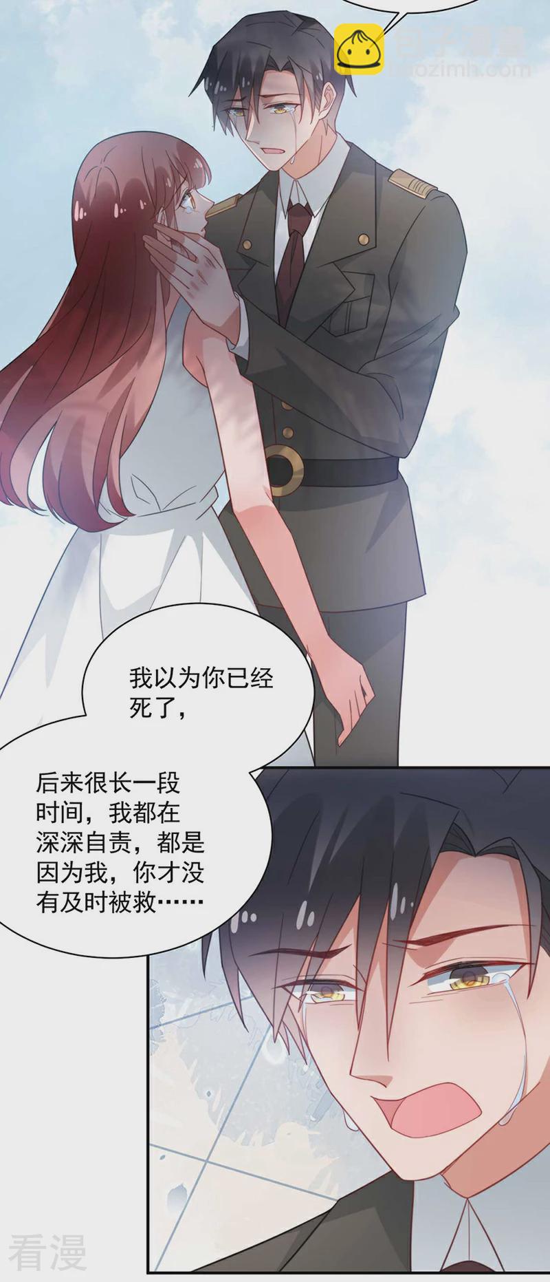 第123话-第125话