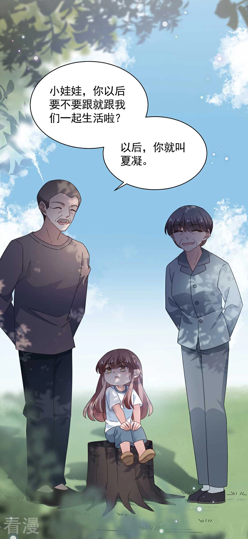 第123话-第125话