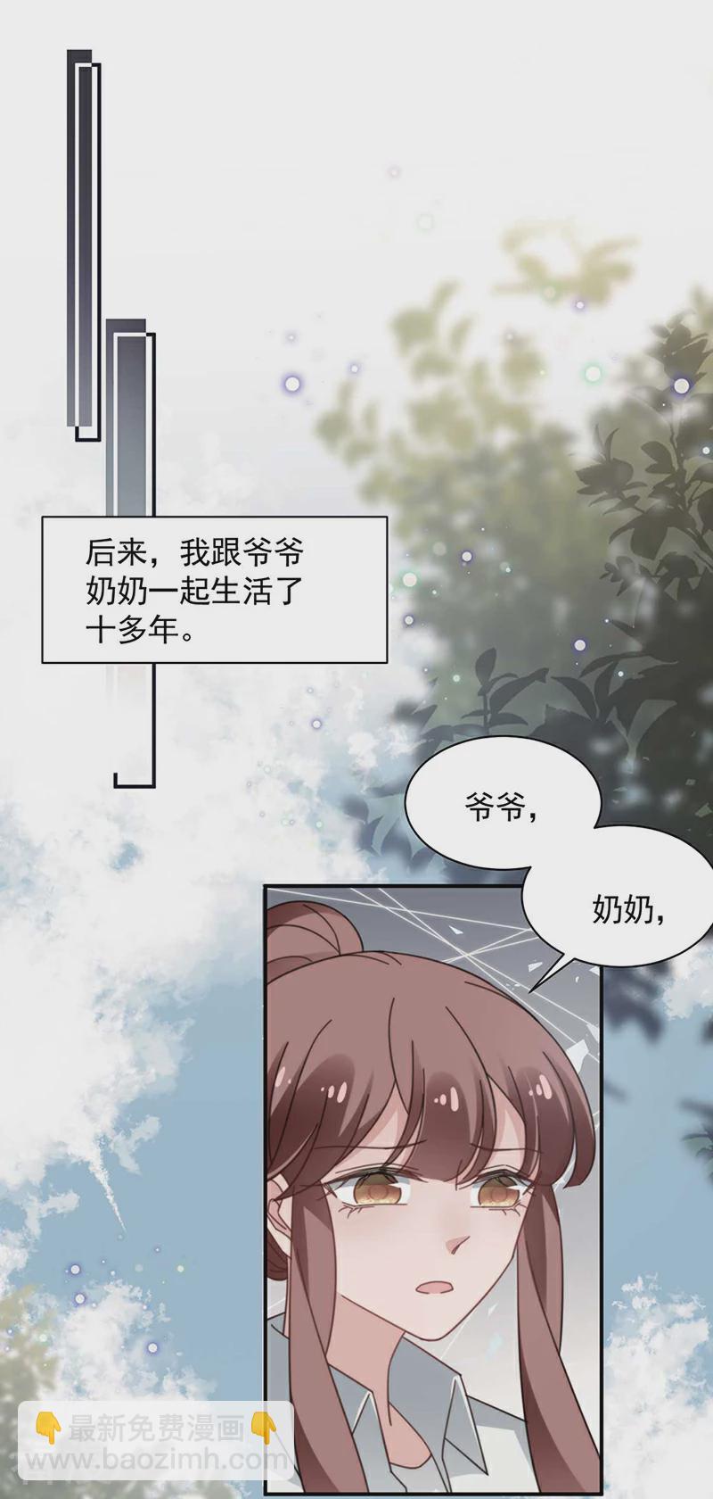 第123话-第125话
