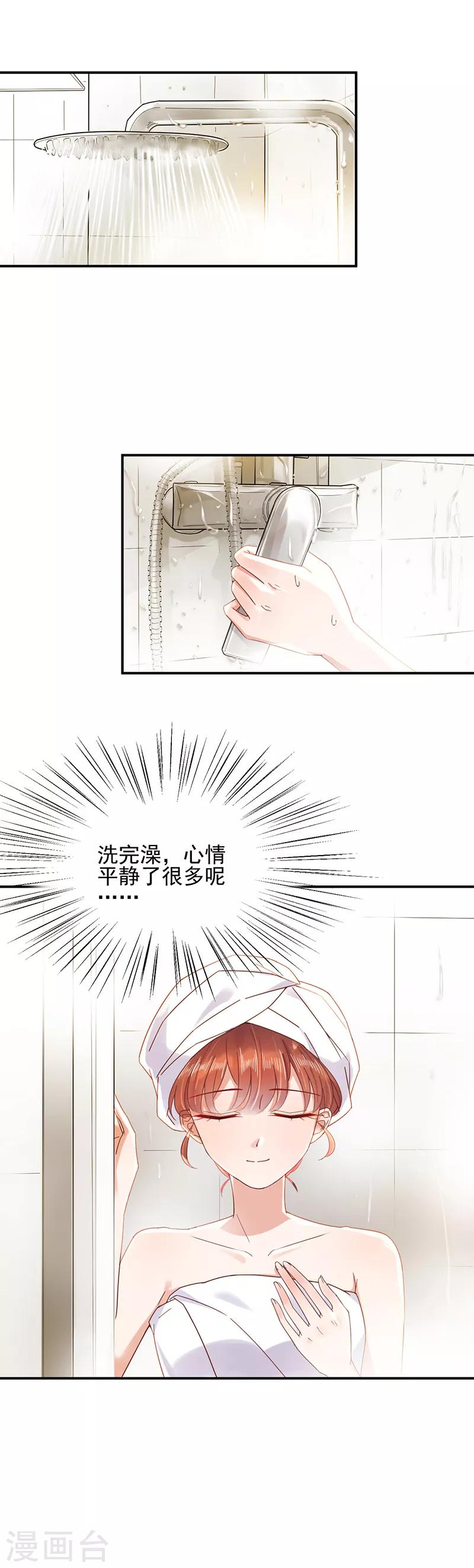 第18话-第19话