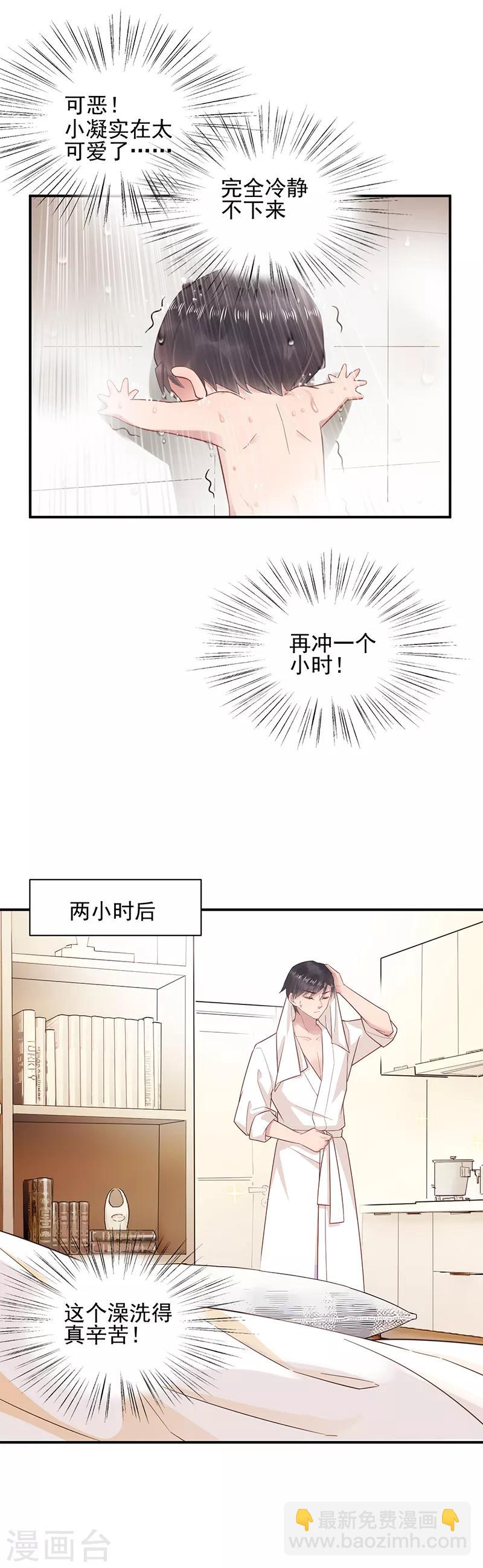 第18话-第19话