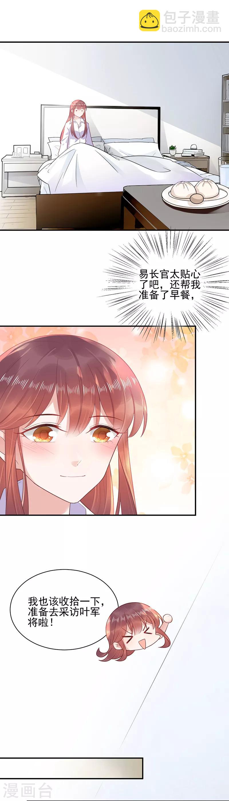 第18话-第19话