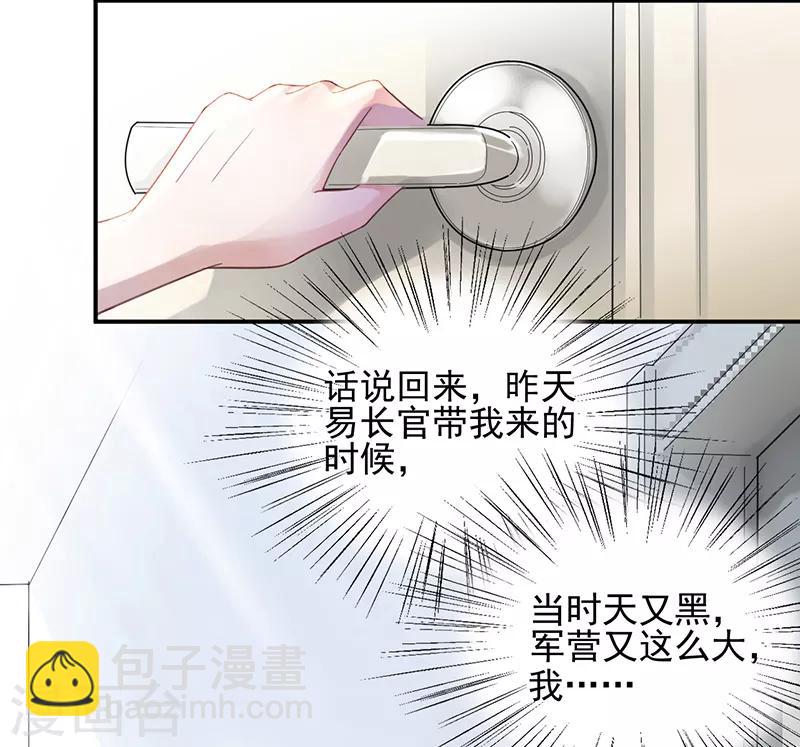 第18话-第19话