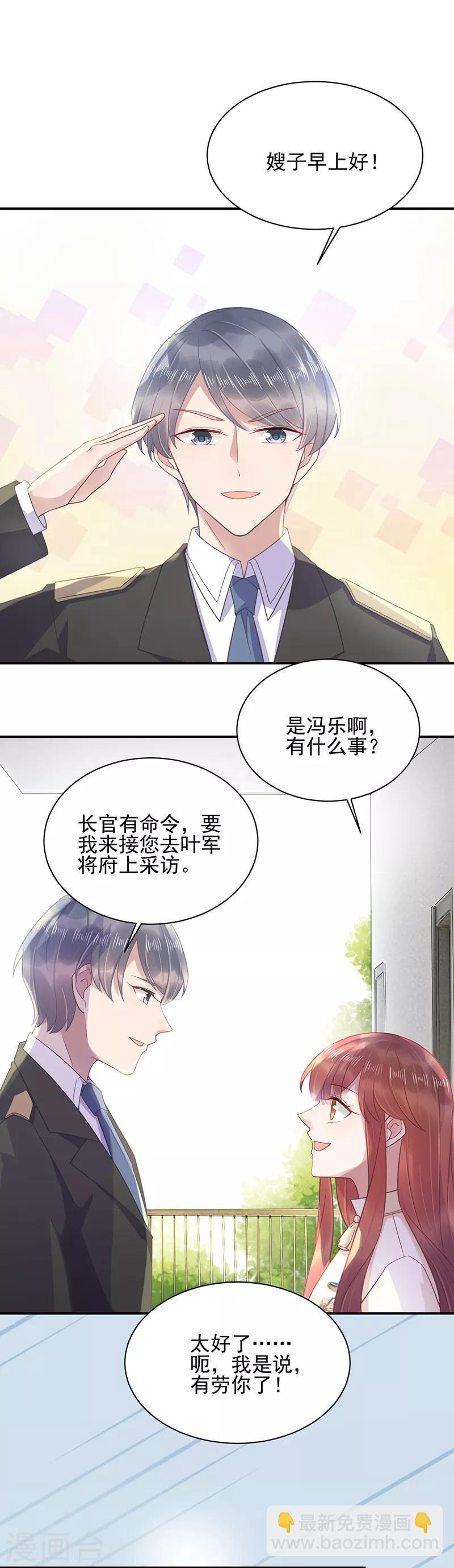 第18话-第19话