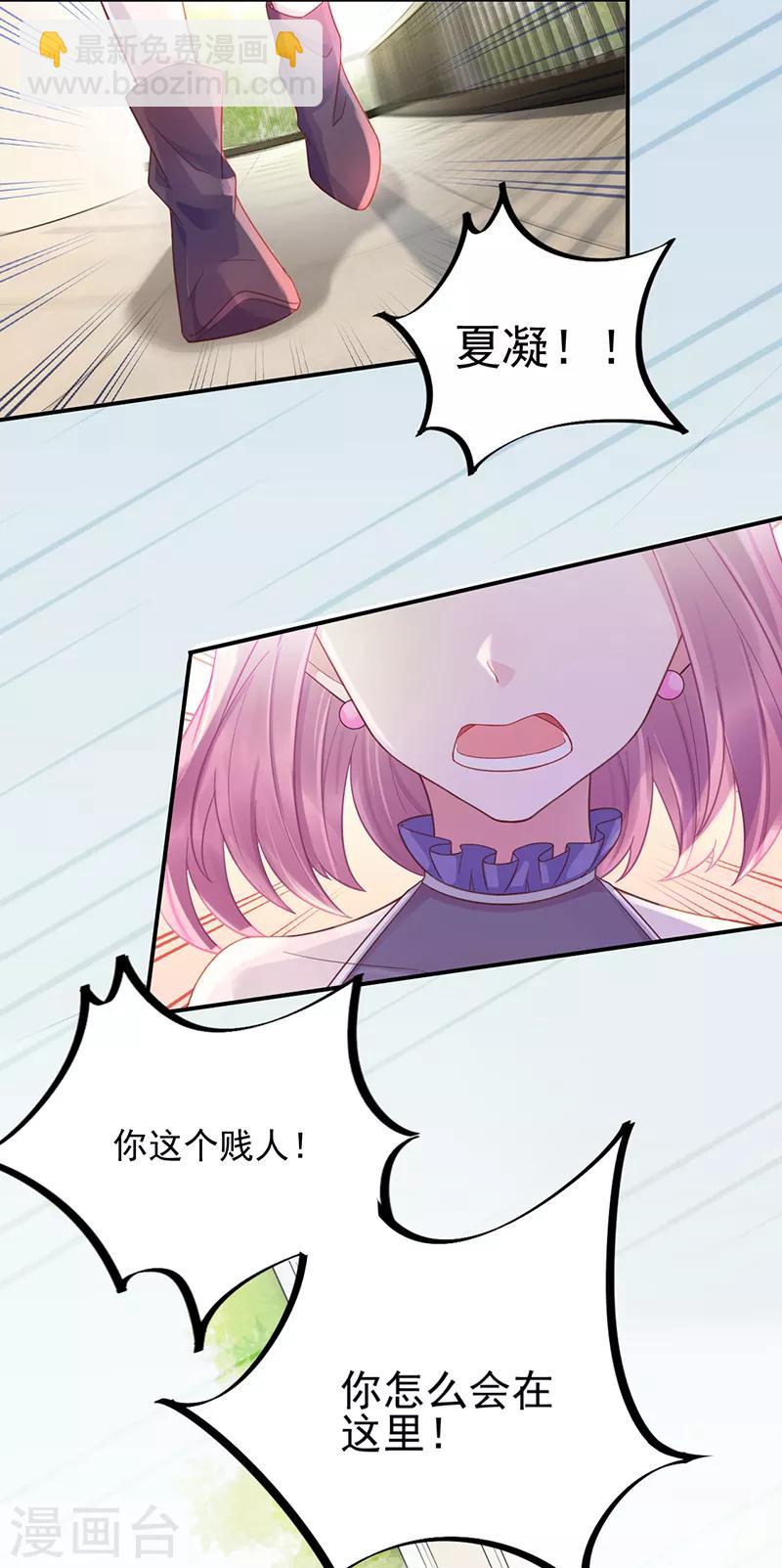 第18话-第19话