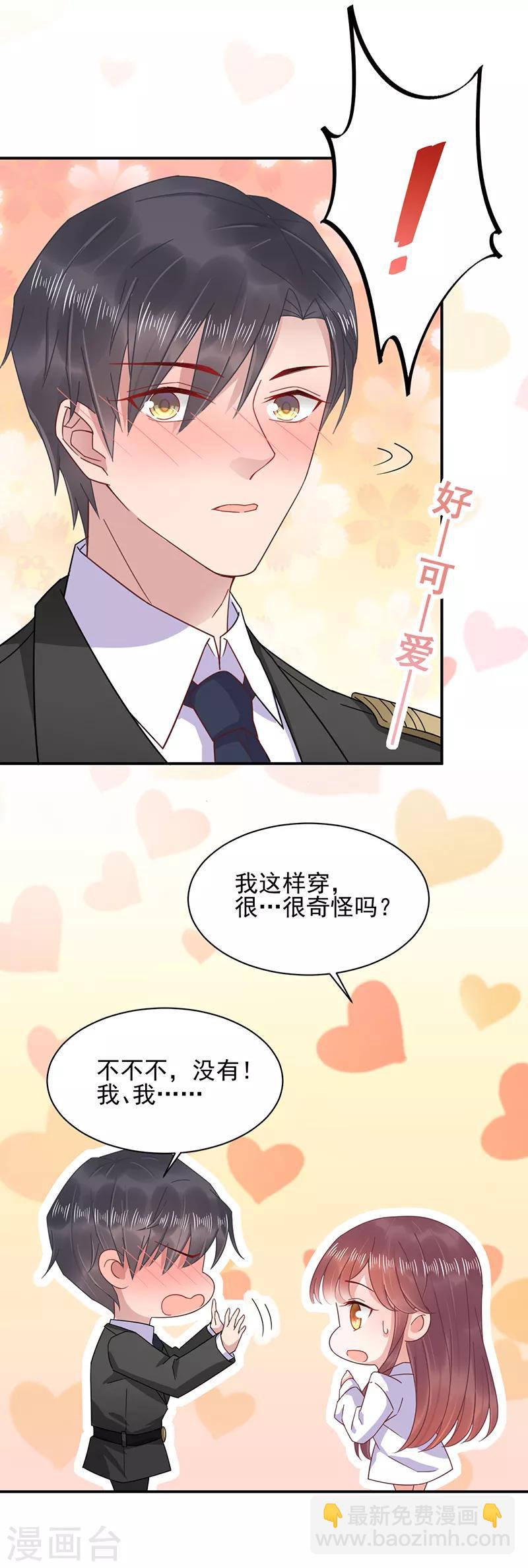 第18话-第19话