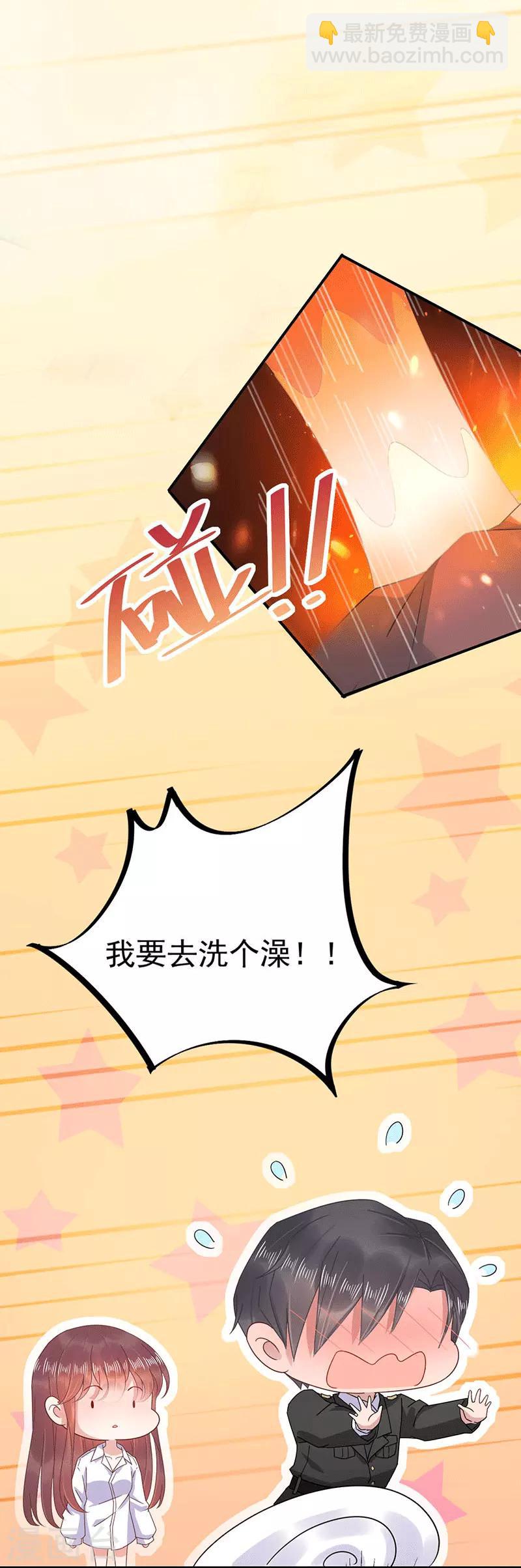 第18话-第19话