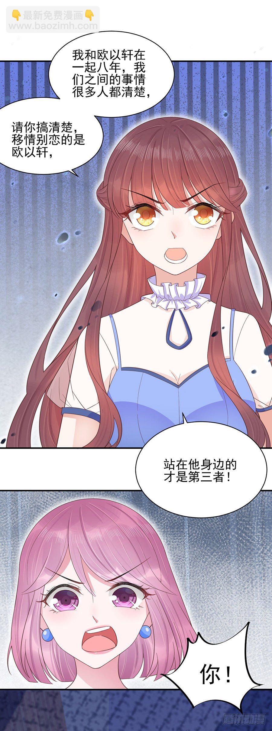小三-第3话