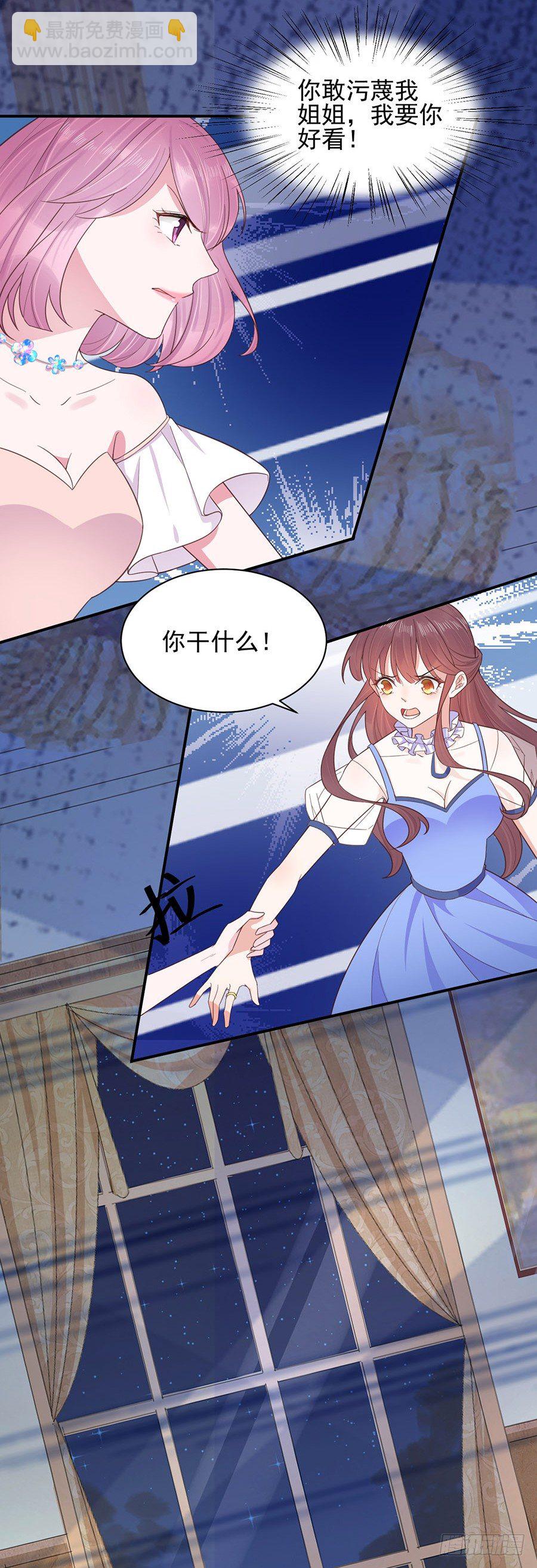 小三-第3话