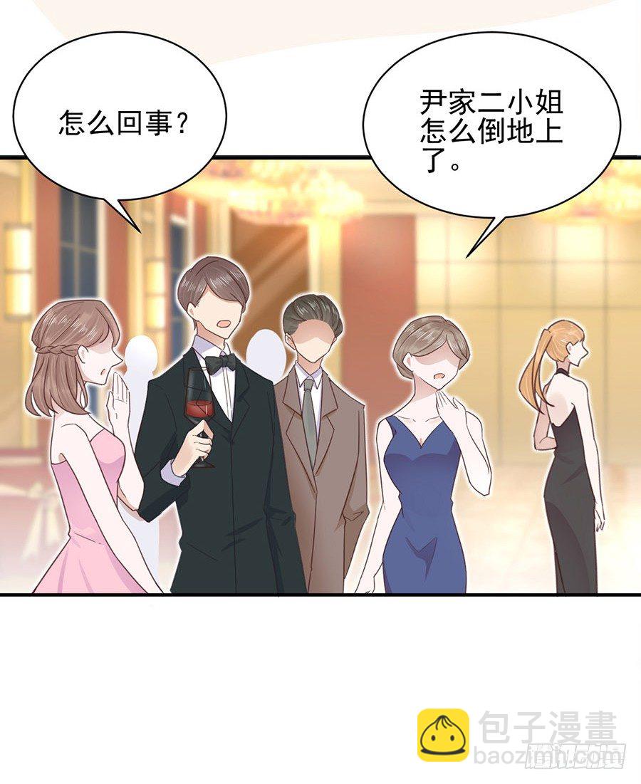 小三-第3话