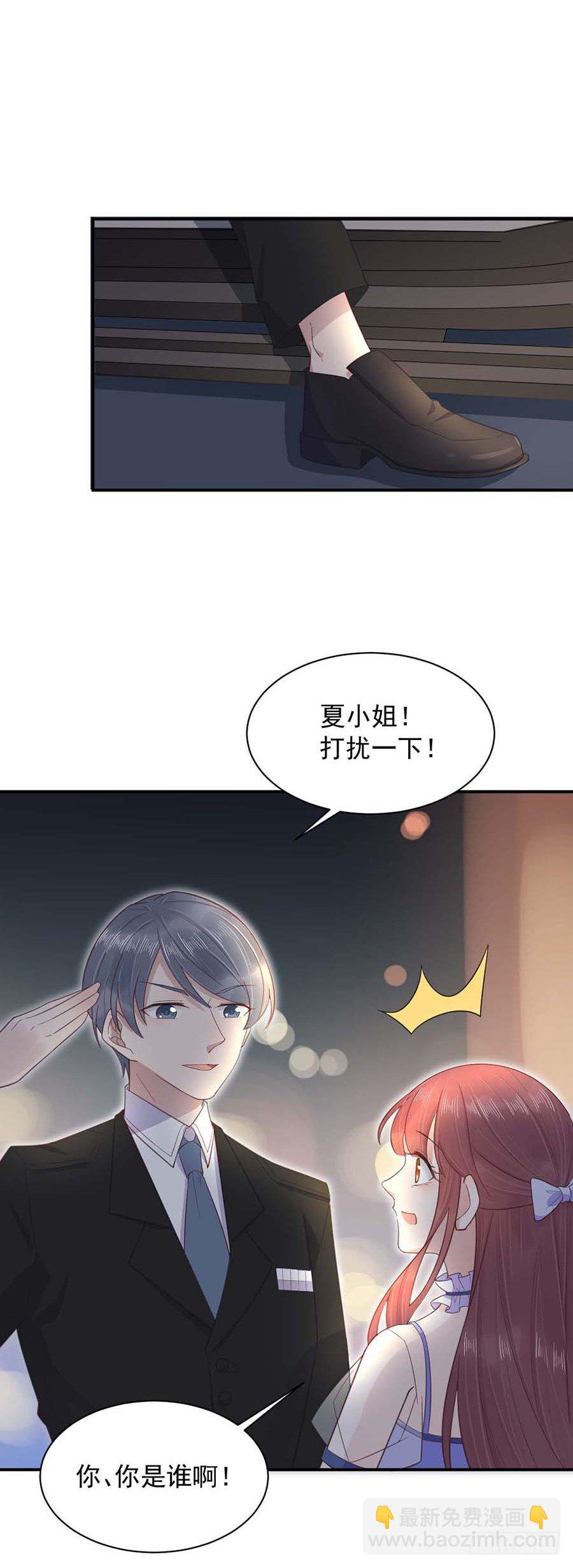 小三-第3话