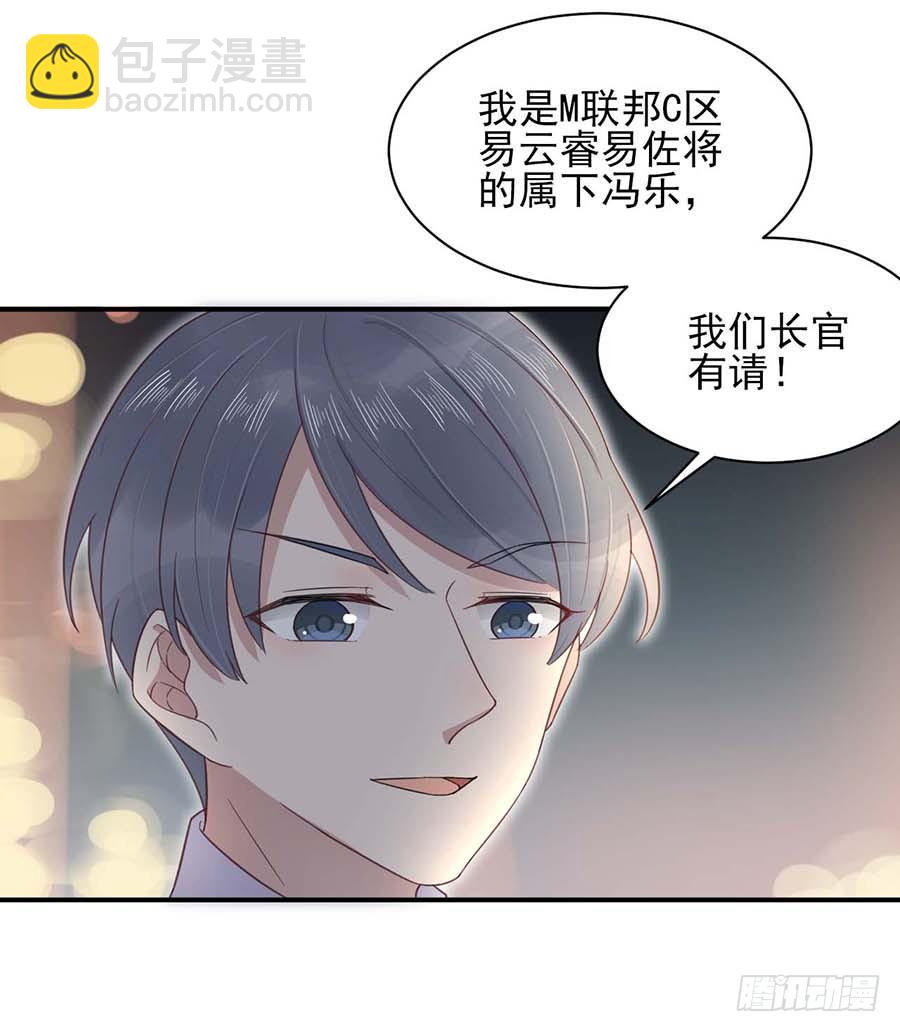 小三-第3话