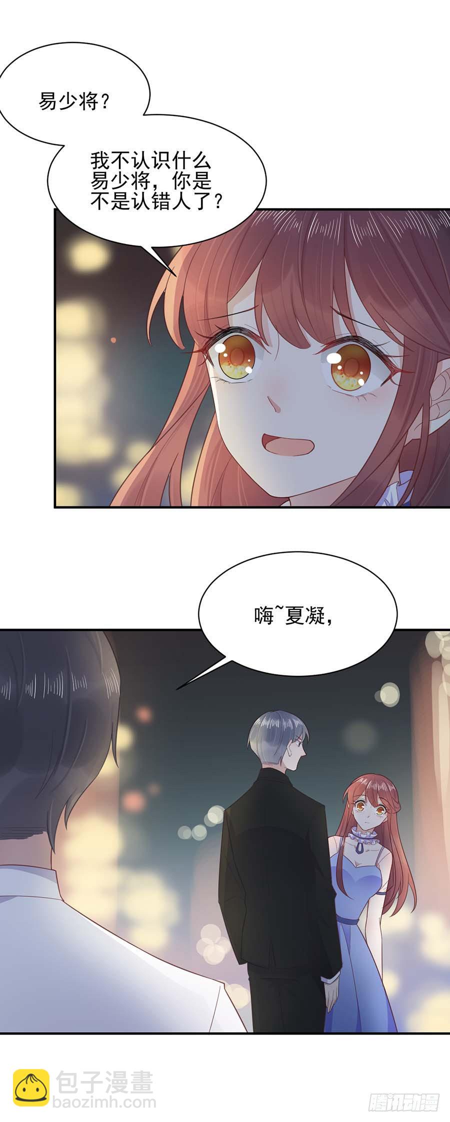 小三-第3话