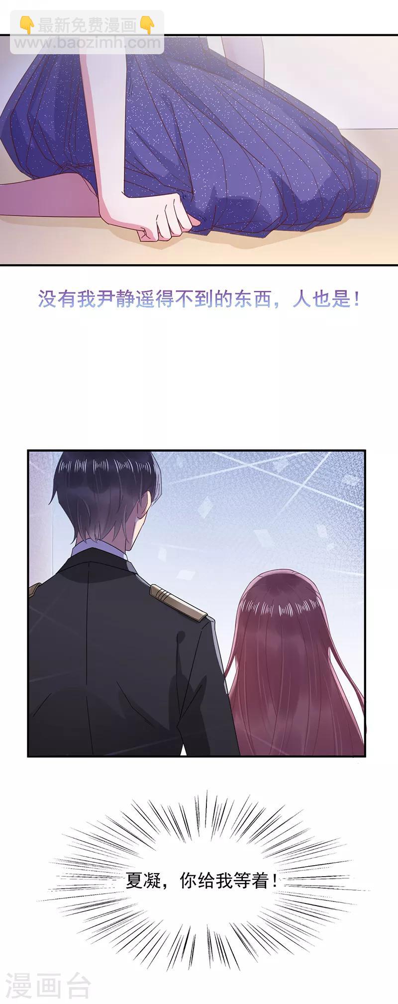第20话-第21话