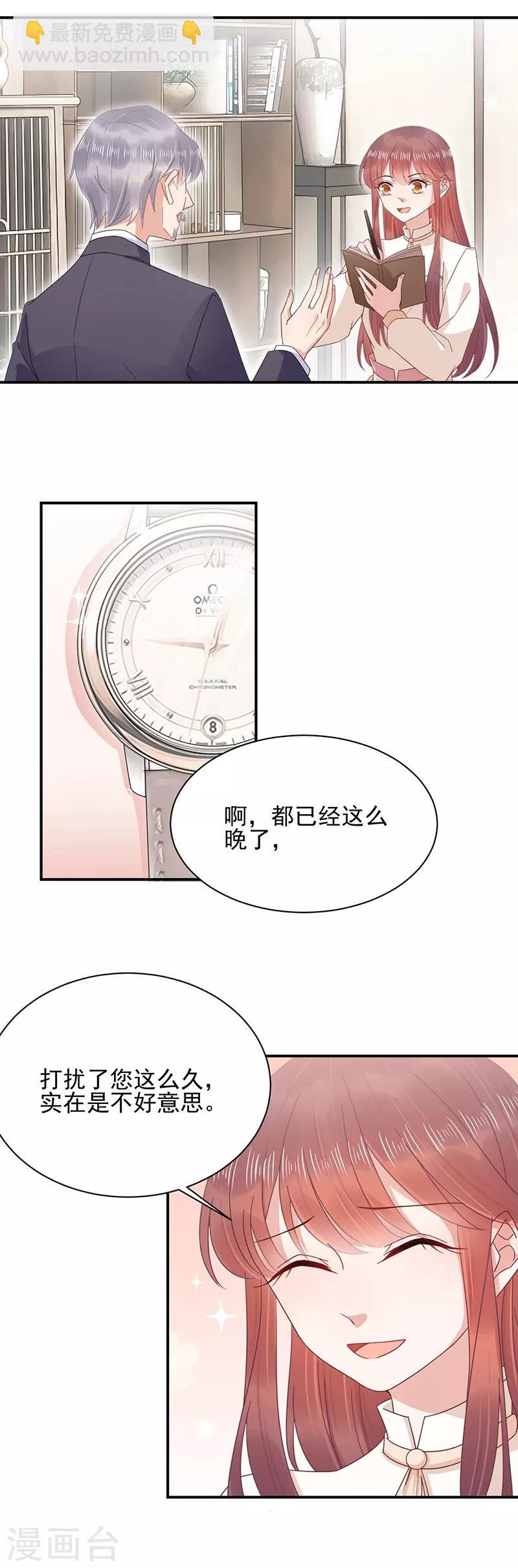 第20话-第21话