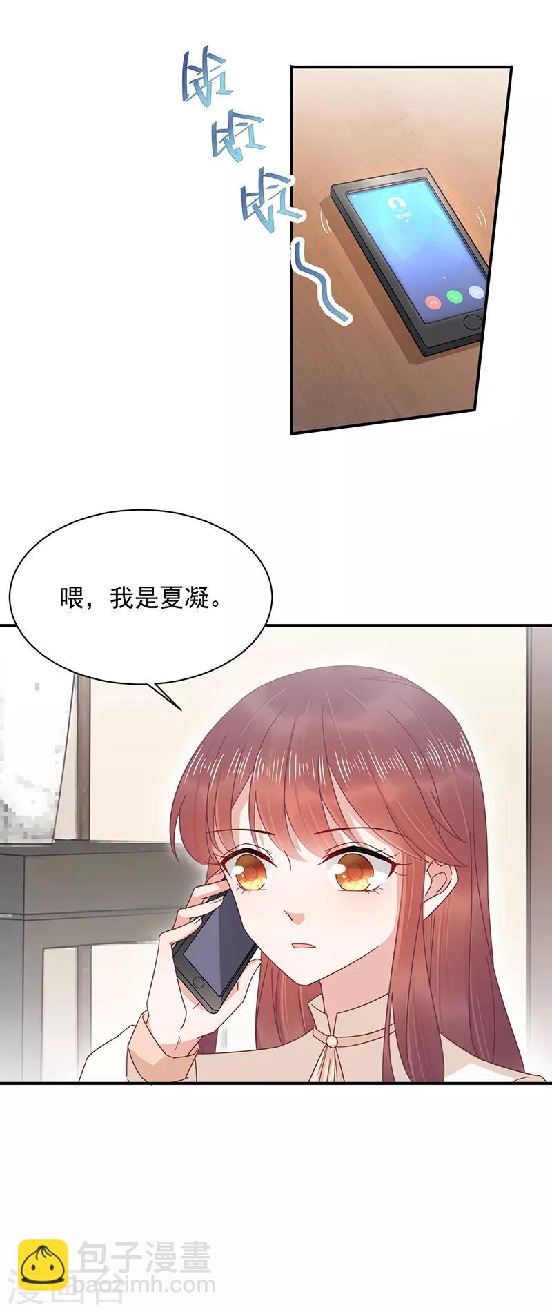 第20话-第21话