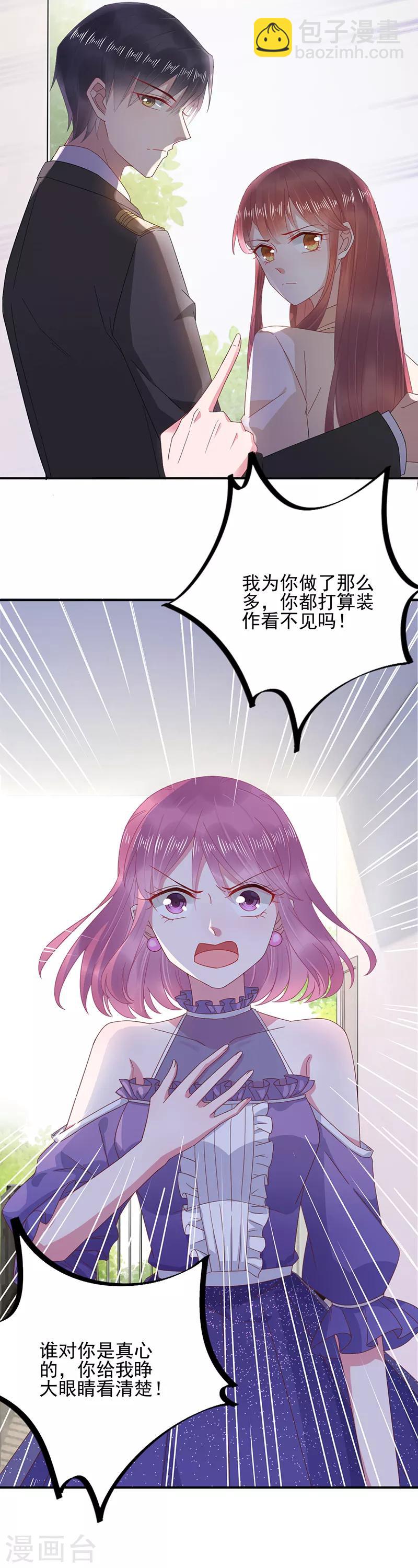第20话-第21话