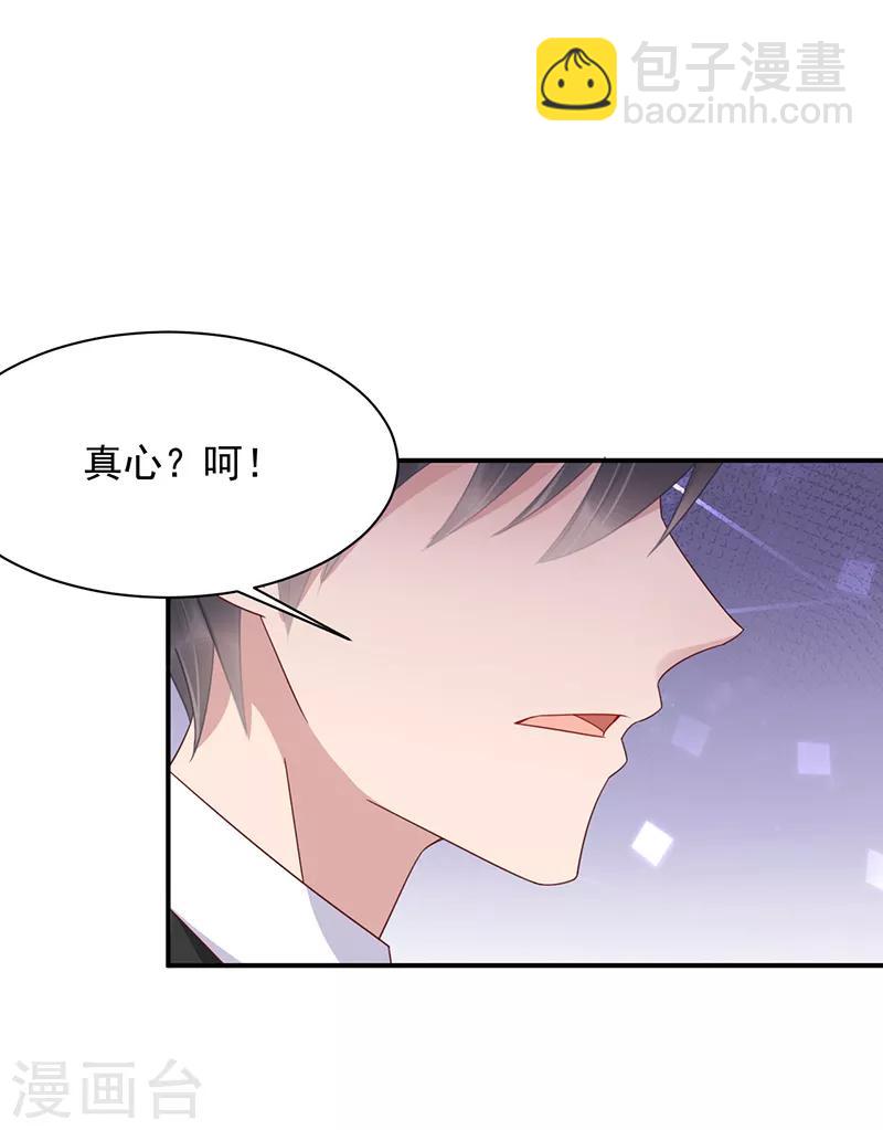 第20话-第21话