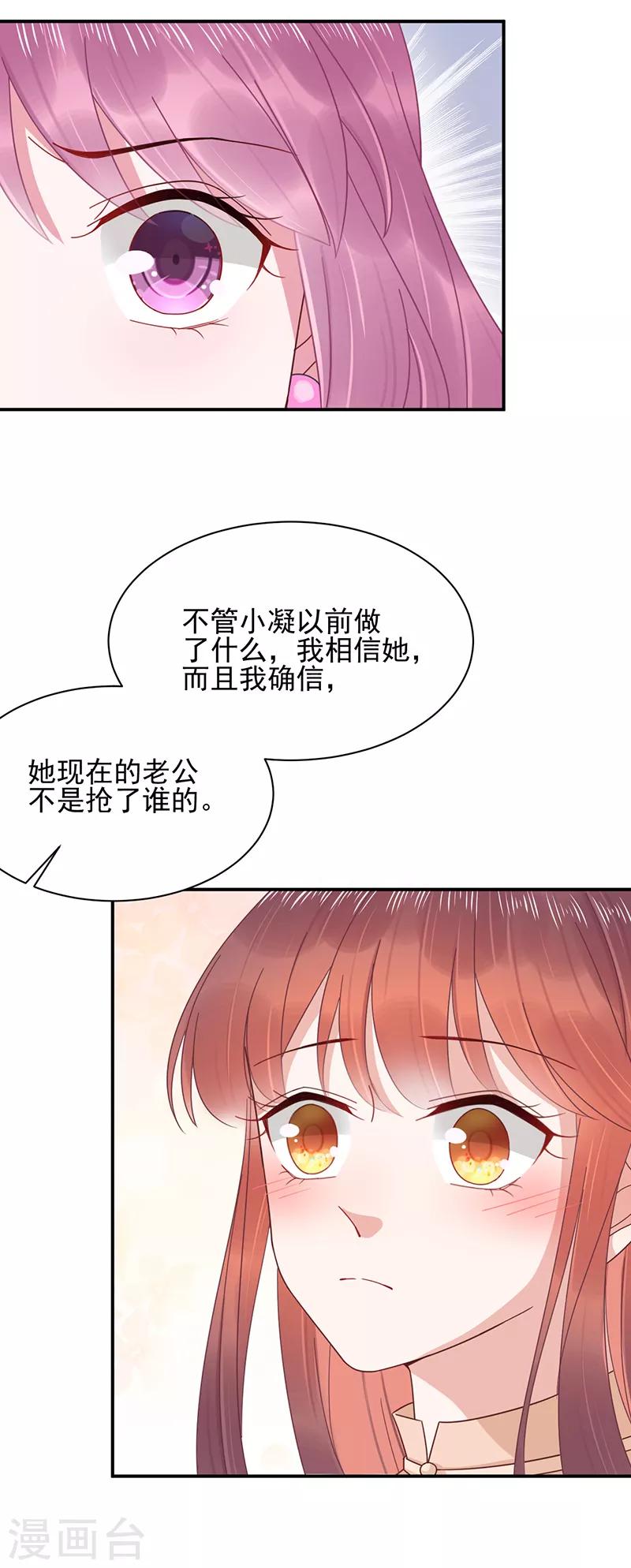 第20话-第21话